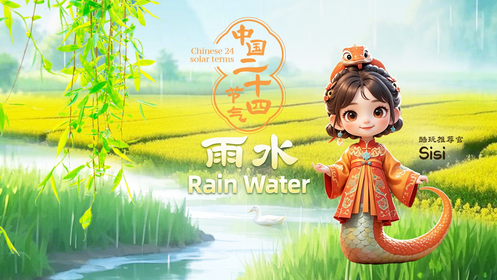 马尼亚克尔