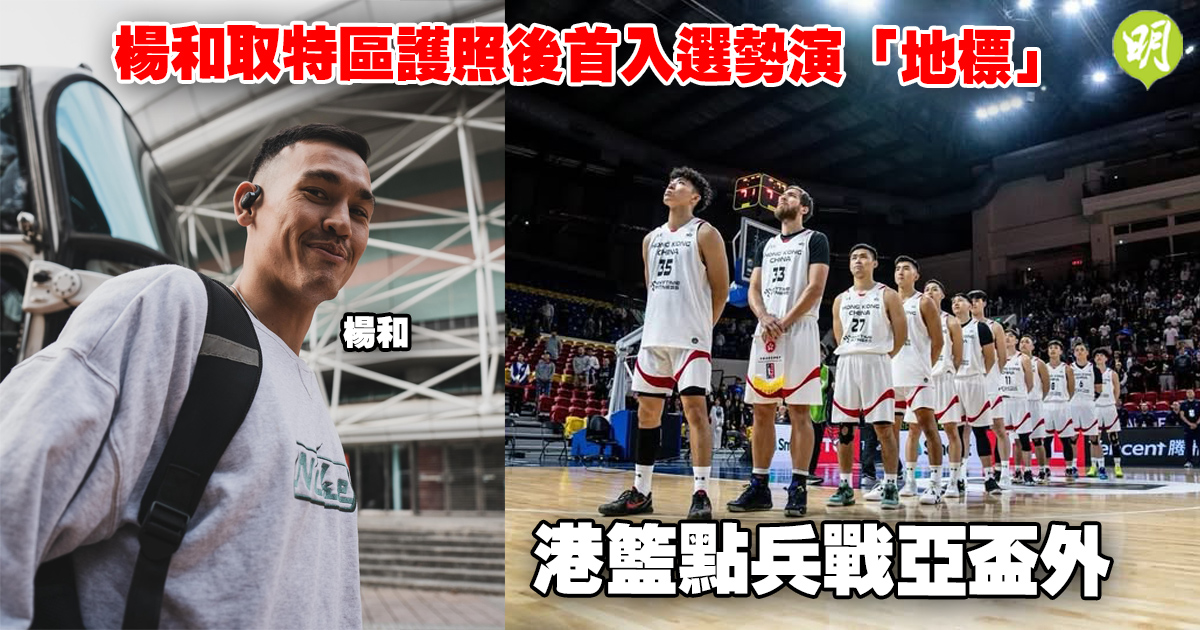 赖于球员的