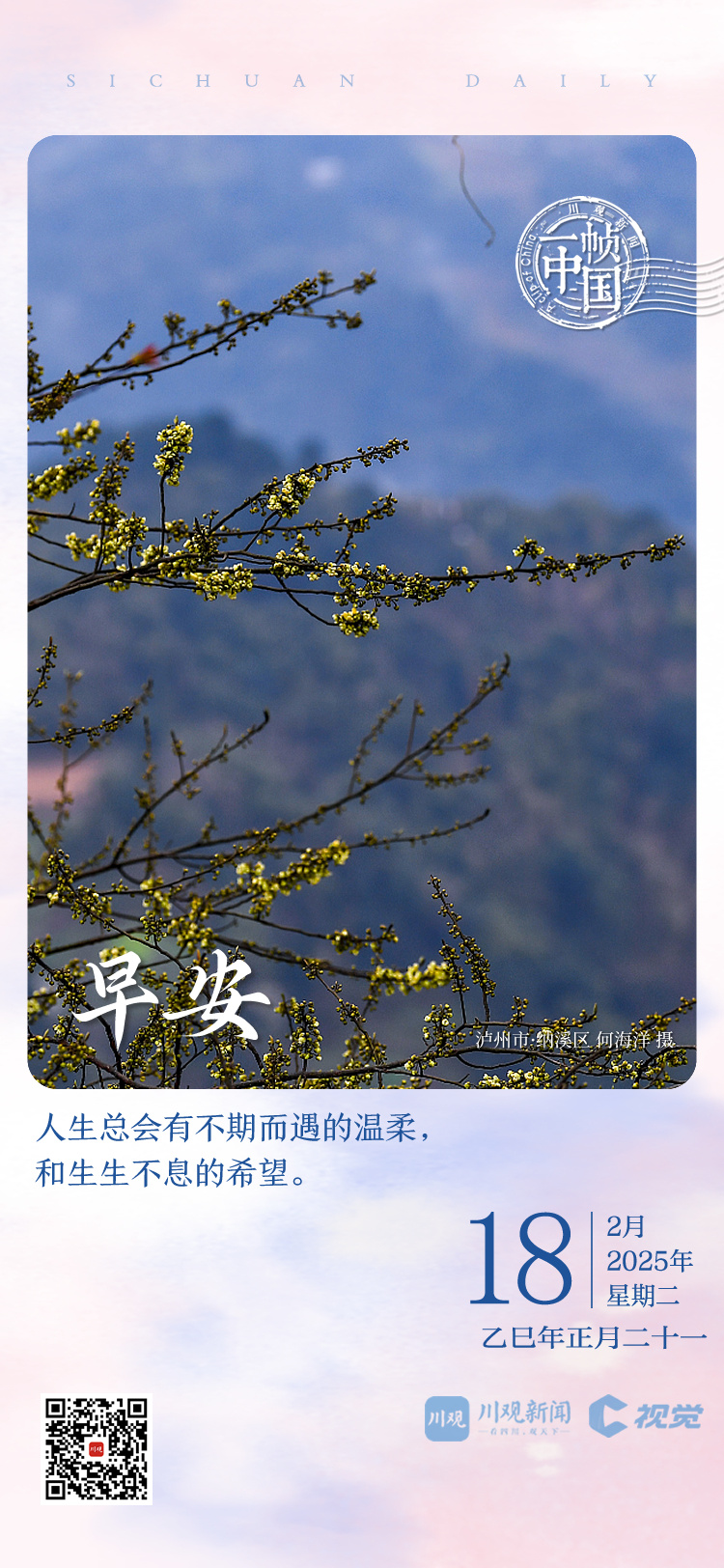 一直在积分