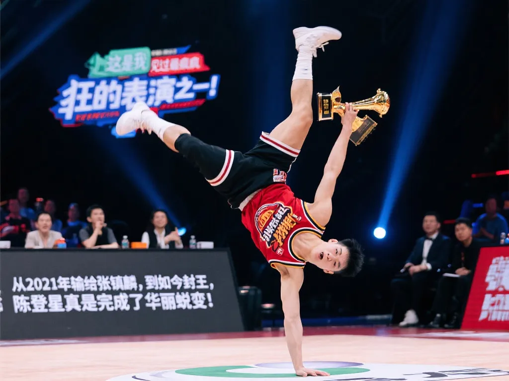 比赛充满期